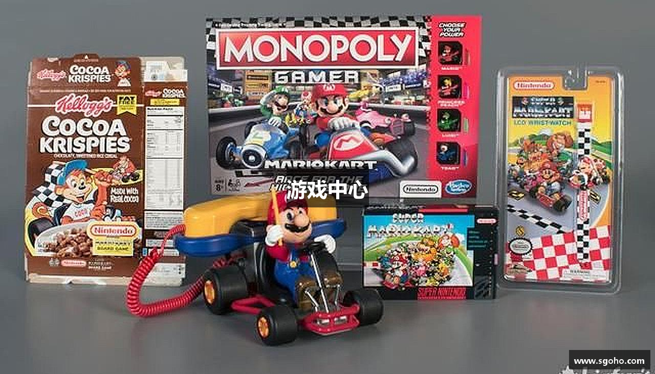 游戏中心