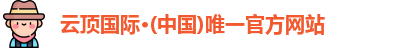 云顶国际